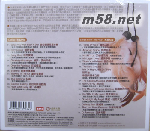 天使女伶 暖意升級 美麗心靈專輯背面圖片