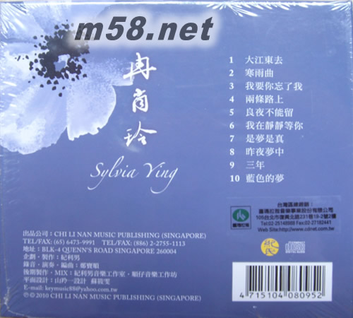 低音皇后專輯背面圖片