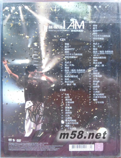 JJ林俊杰 I AM 世界巡迴演唱會(huì) 小巨蛋 (終極典藏版)專輯背面圖片