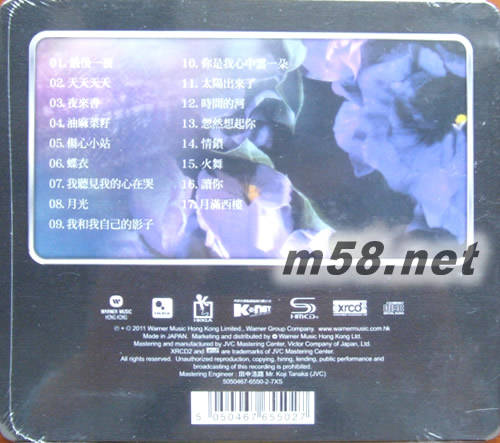 蔡琴 最后一夜Greatest Hits (華納XRCD+SHMCD系列)專輯背面圖片