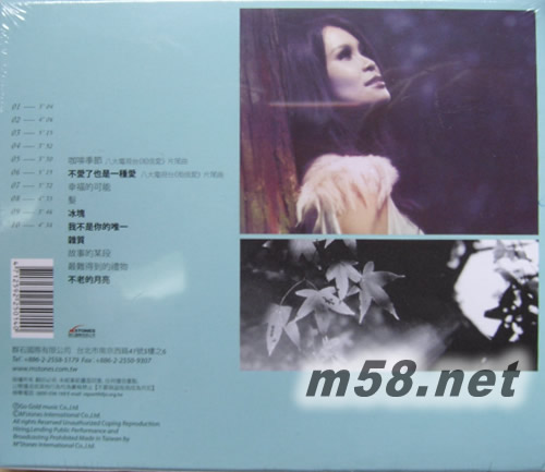 自己的房間Own room專輯背面圖片