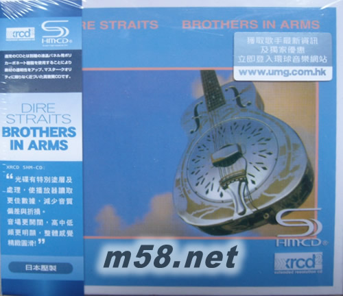 Brothers In Arms (XRCD+SHMCD)專輯正面圖片