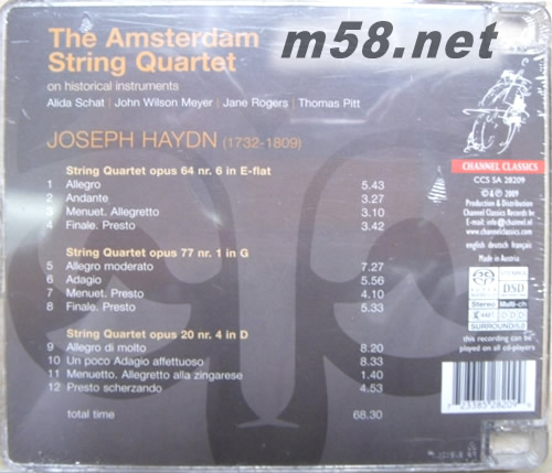 海頓弦樂四重奏第2輯 (Haydn String Quartet Vol.2) SACD專輯背面圖片