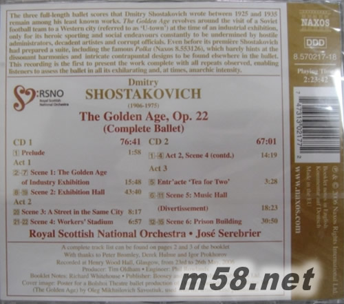 肖斯塔科維奇黃金年代芭蕾舞曲SHOSTAKOVICH: GOLDEN AGE OP22(CPTE BALLET)專輯背面圖片