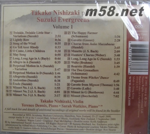 西崎崇子演奏鈴木名曲 (第一輯)專輯背面圖片