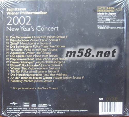 New Year Concert 2002 小澤征二(環球K2HD系列)專輯背面圖片