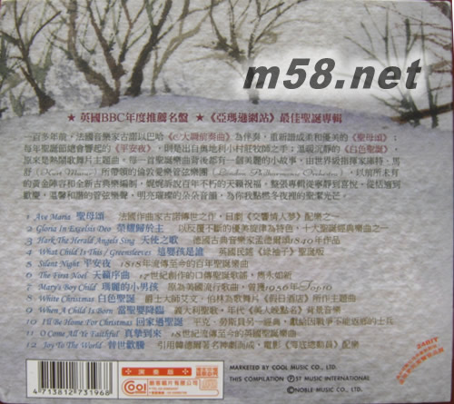 圣誕天籟 Christmas Carols 倫敦愛樂管弦樂團專輯背面圖片