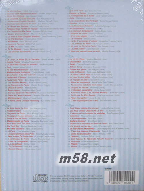 CHANSONS 101首法國香頌情歌集 套裝專輯背面圖片