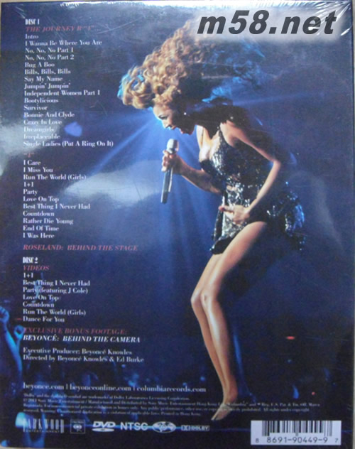 第4擊 2011紐約羅斯蘭宴會廳演唱會LIVE AT ROSELAND DVD港版DVD背面圖片