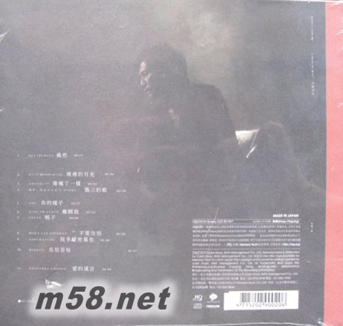 美麗境界 HQCD專輯背面圖片