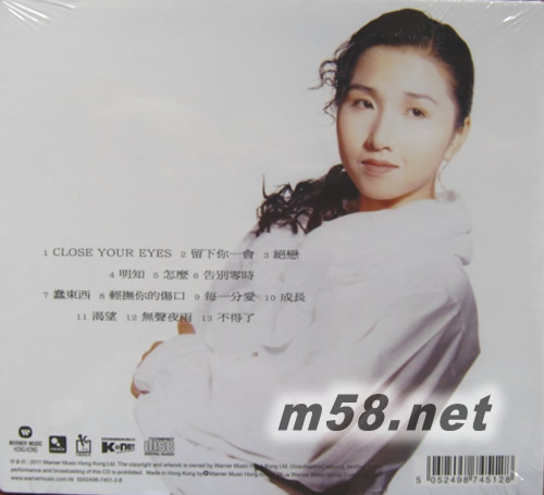 Close Your Eyes + 精選13首 (金碟) (華納+EMI金唱片復(fù)刻王系列)專(zhuān)輯背面圖片