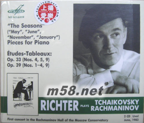 李希特莫斯科獨奏會(3)[Richter Plays Tchaikovsky & Rachmaninov專輯正面圖片