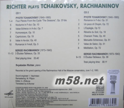 李希特莫斯科獨奏會(3)[Richter Plays Tchaikovsky & Rachmaninov專輯背面圖片