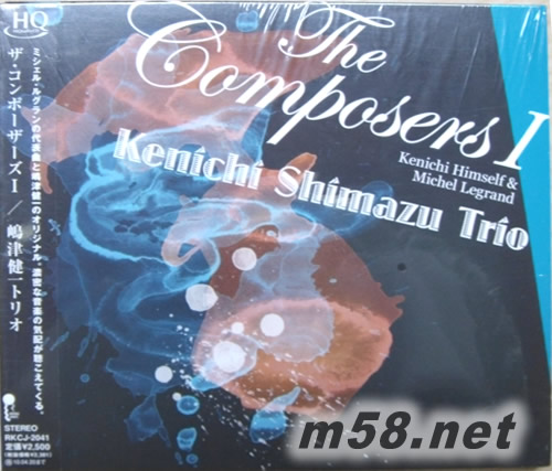 浪漫發(fā)燒琴韻專輯正面圖片