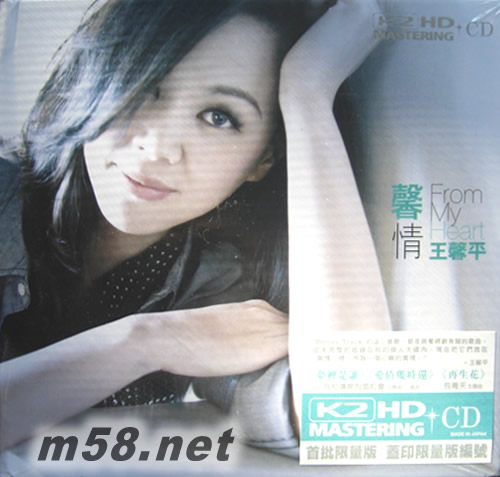 馨情 (K2HD)專輯正面圖片