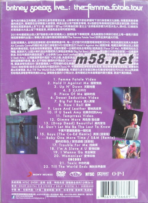 The Femme Fatale Tour 蛇蝎美人全球巡回演唱會DVD 臺灣版專輯背面圖片