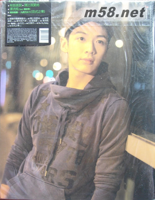 有話直說專輯背面圖片