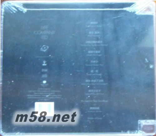 One Magic Day專輯背面圖片