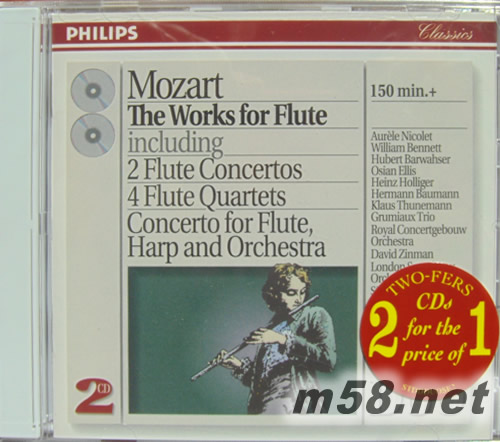 莫扎特長(zhǎng)笛作品THE WORKS FOR FLUTE(PHILIPS系列老版)專(zhuān)輯正面圖片