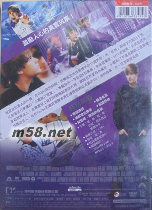 永不說不 LIVE DVD (臺版)專輯背面圖片