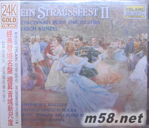 EIN STRAUSSFEST II施特勞斯節(jié)慶之二(24K金限量版)專輯正面圖片