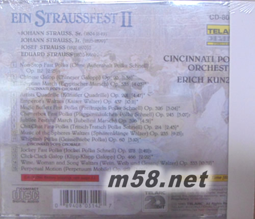 EIN STRAUSSFEST II施特勞斯節(jié)慶之二(24K金限量版)專輯背面圖片