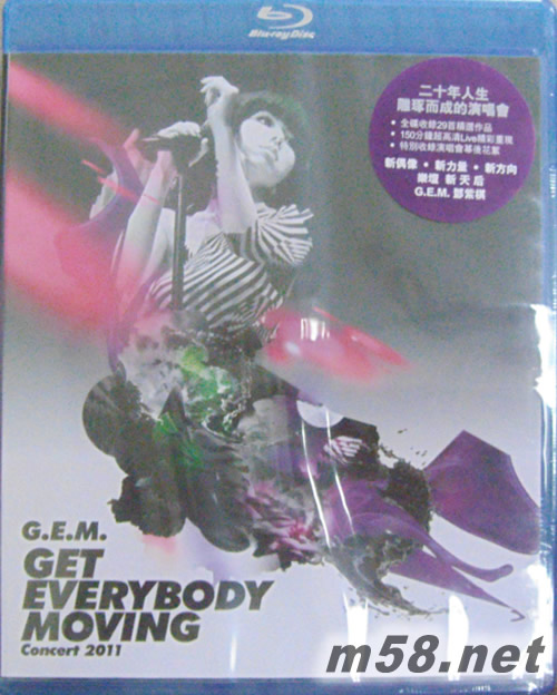 GET EVERYBODY MOVING CONCERT 2011 演唱會藍光DVDDVD正面圖片