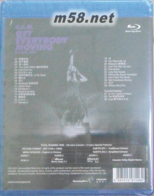 GET EVERYBODY MOVING CONCERT 2011 演唱會藍光DVDDVD背面圖片