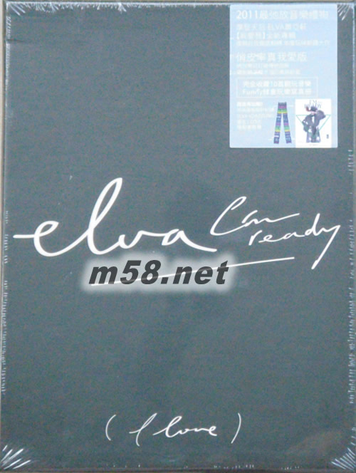 I LOVE 我愛我(臺灣預購俏皮率真版)專輯正面圖片