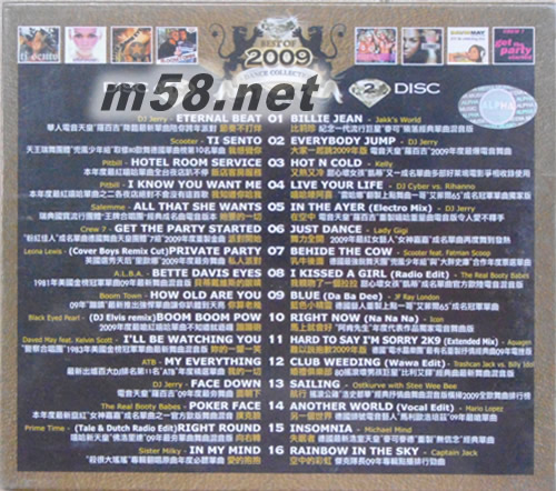 2009年終鉆石精選Best Of 2009 2CD專輯背面圖片