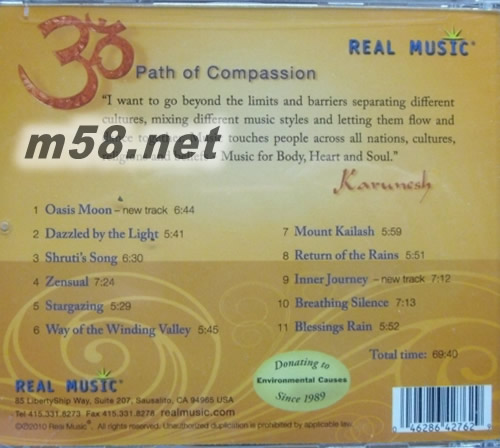 Path of Compassion 愛心之路 新世紀純音樂專輯背面圖片