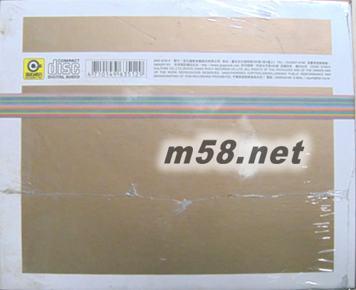 重逢民歌手精選集 珍藏大套裝專輯背面圖片