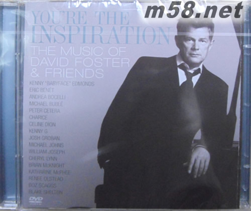 大衛與朋友們YOU