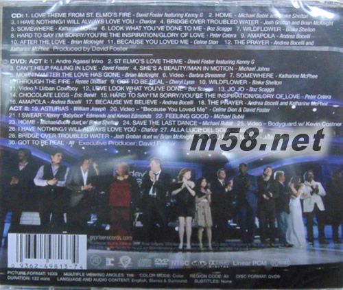 大衛與朋友們YOU