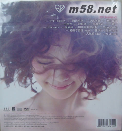 蔡卓妍 SWEETEST DAY(首版)專輯背面圖片