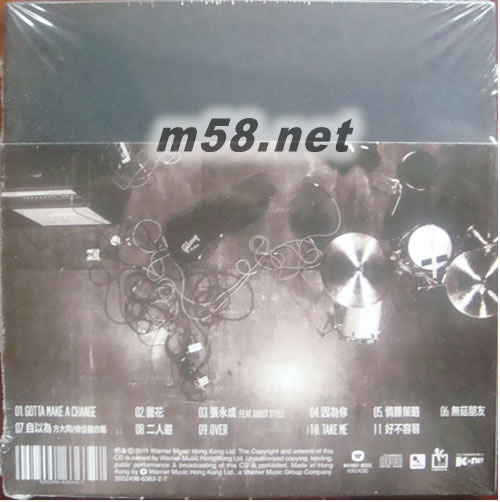 15(同樂版)專輯背面圖片