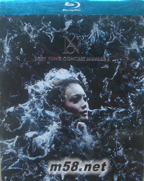 容祖兒2010演唱會 Concert Number 6 (Blu-ray DVD)BD專輯正面圖片