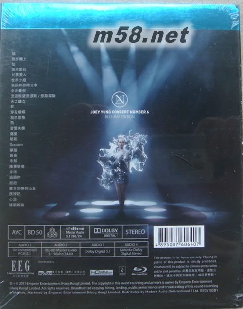 容祖兒2010演唱會 Concert Number 6 (Blu-ray DVD)BD專輯背面圖片