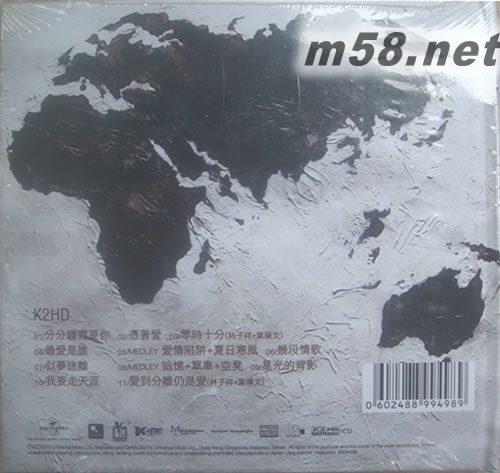 林子祥 LAMUSIQUE GEORGE LAM (環球K2HD系列)專輯背 面圖片