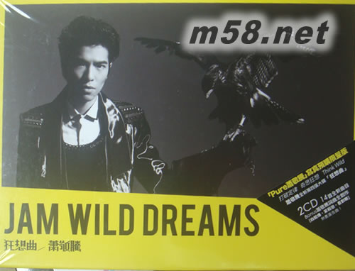 狂想曲 寫真預(yù)購限量版專輯正面圖片