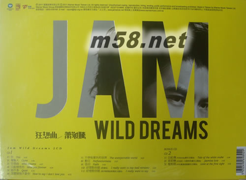 狂想曲 寫真預(yù)購限量版專輯背面圖片