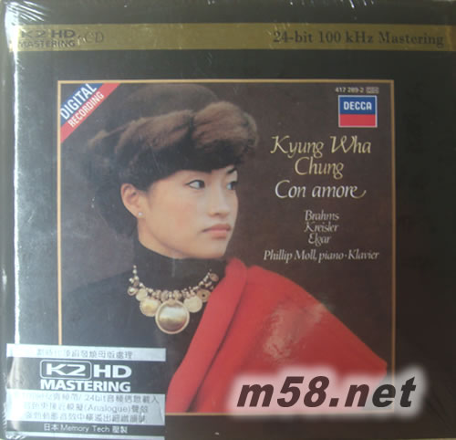 Philip Moll Con Amore (環球K2HD系列)專輯正面圖片