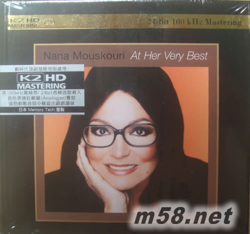 At Her Very Best (環球K2HD系列)專輯正面圖片