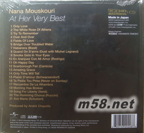 At Her Very Best (環球K2HD系列)專輯背面圖片