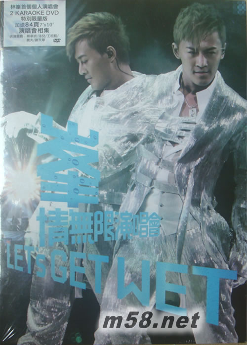 情無限演唱會 LET‘S GET WET 卡拉OK DVD專輯正面圖片