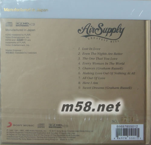 GREATEST HITS (SONY K2HD系列)(2017SONY 特價(jià)系列K2HD)專輯背面圖片