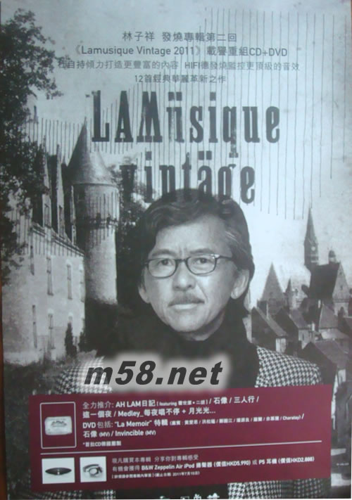 Lamusique Vintage海報正面圖片