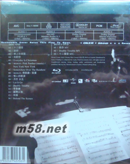 Private Corner 迷你音樂會 藍光碟+DVD專輯背面圖片