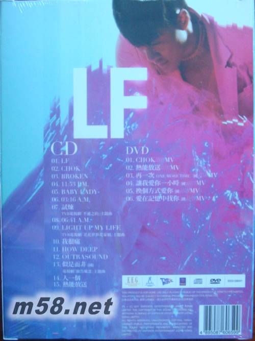 林峰LF (CD + DVD 首版)專輯背面圖片