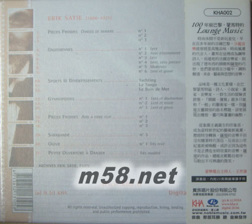 鋼琴幻匠 薩提 SATIE專輯背面圖片